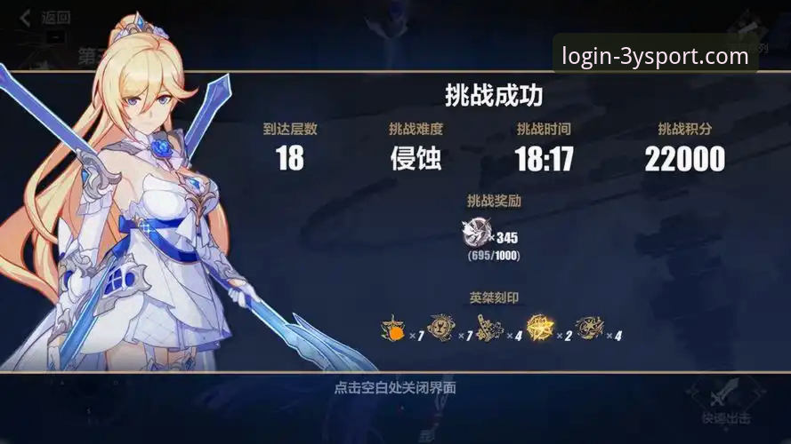 三亿体育官方入口评测 三亿体育官方入口评测:从下载到投注的完整体验深度分析