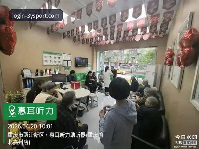 三亿体育竞技投注常见问题 老用户分享:三亿体育竞技投注常见问题全攻略,从登录到出金一次搞定