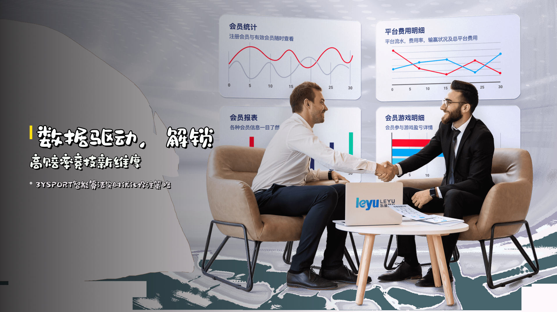 三亿体育APP「中国」官方网站 - 3YSPORT