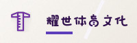 partner